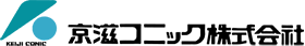 京滋コニック